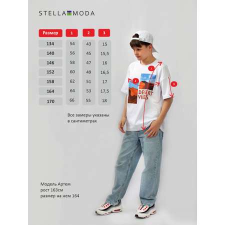 Футболка STELLA MODA