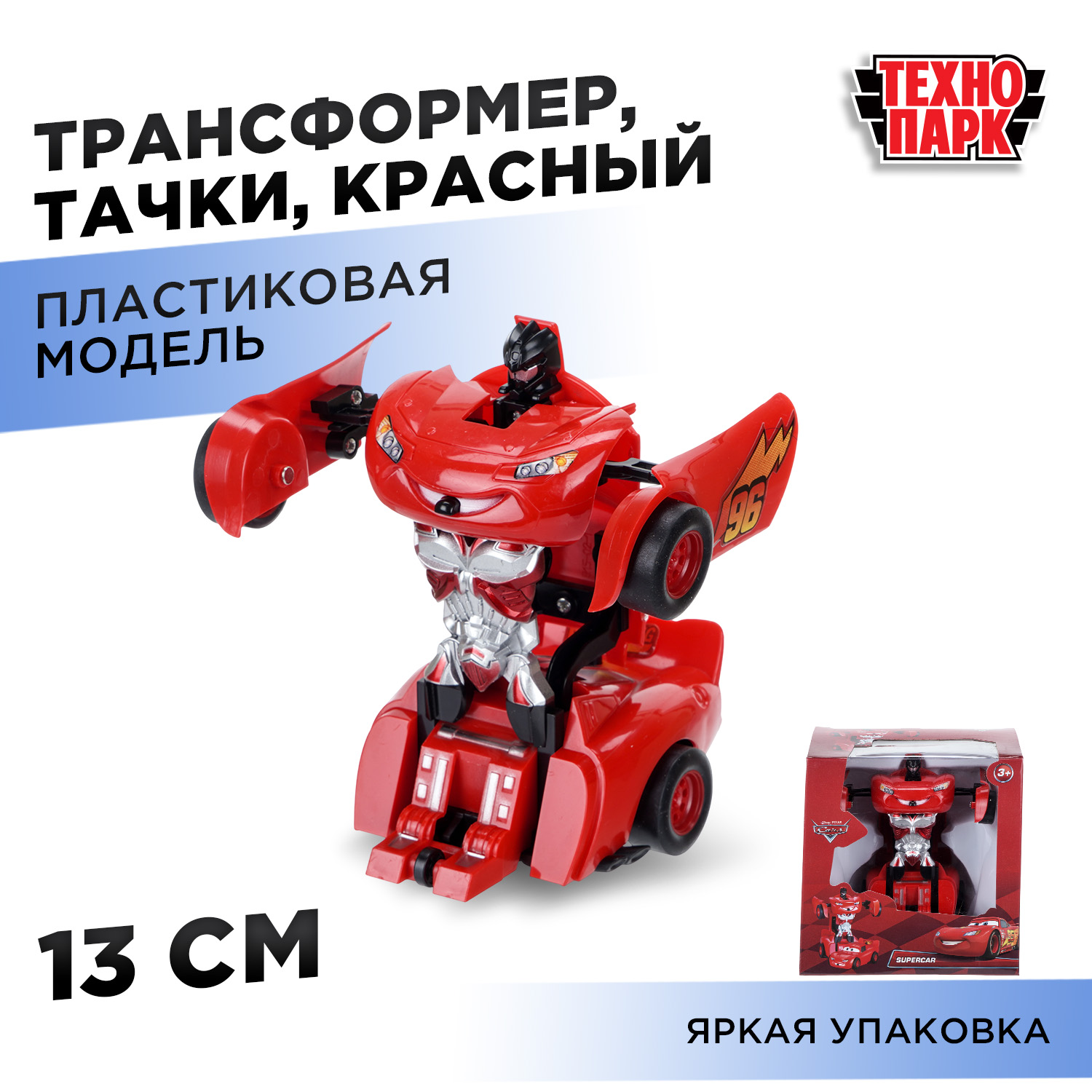 Автомобиль Huada Toys Тачки 410369 - фото 1