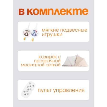 Шезлонг CINLANKIDS серый