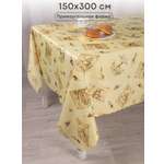 Скатерть Wellness Олива сатен 150 x 300 см