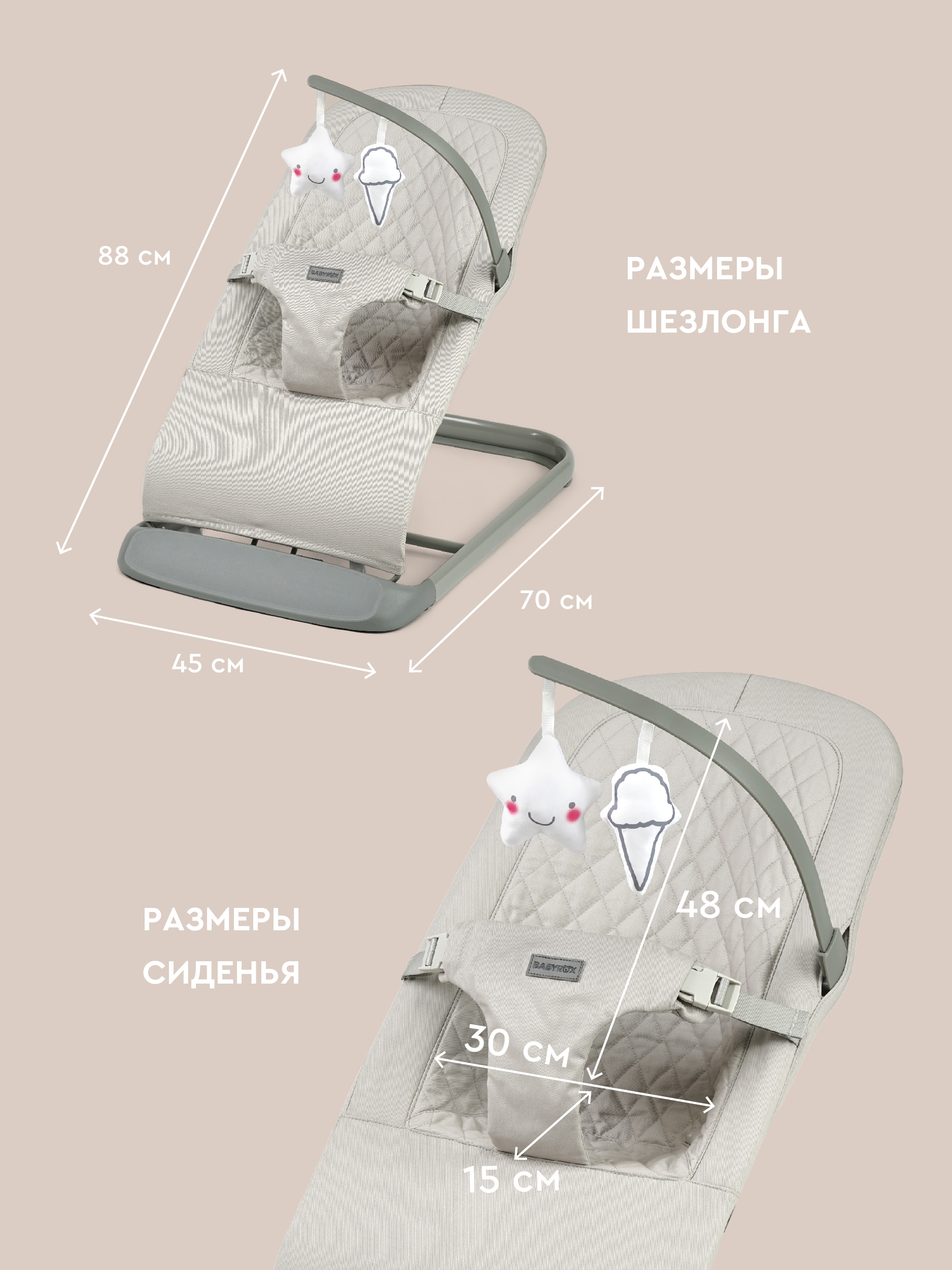 Шезлонг BabyRox Comfort серый - фото 7