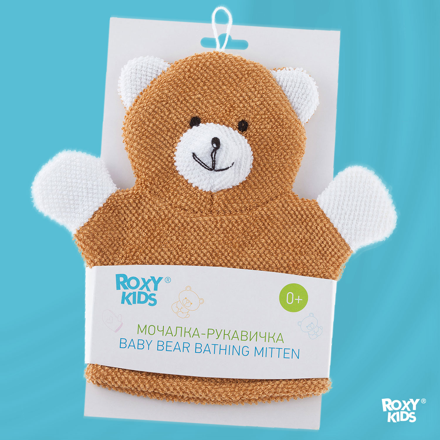 Мочалка ROXY-KIDS Bear - фото 8