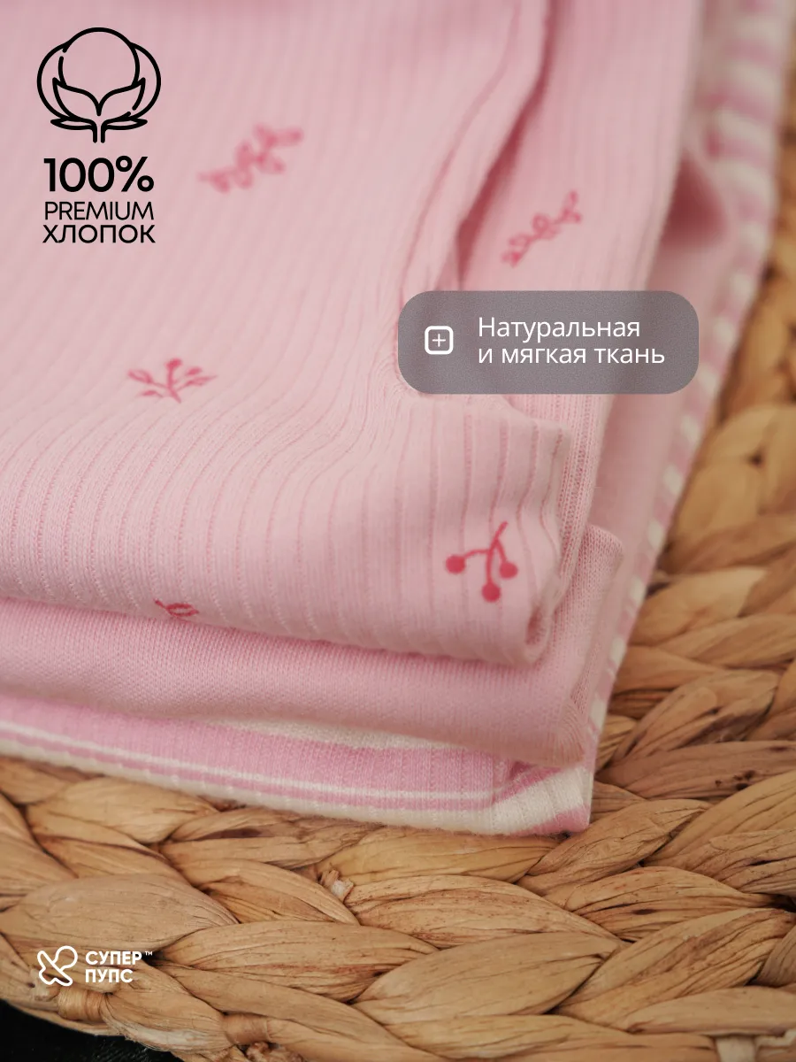 Штанишки 3 шт Супер Пупс нбр/3пр/шт/sk21/полоска/ягодки - фото 6