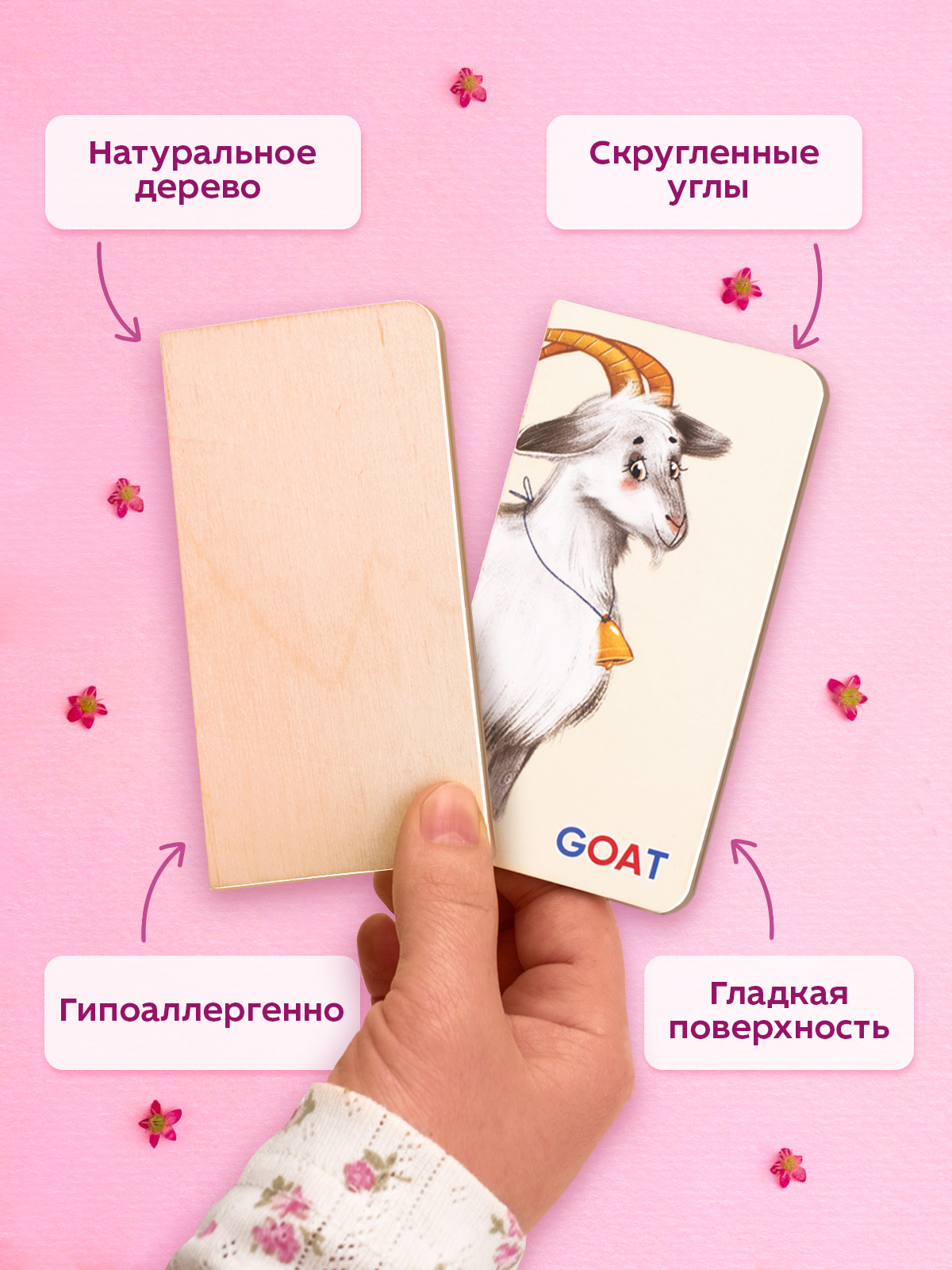 Пазл Raduga Kids Картинки половинки деревянный - фото 11