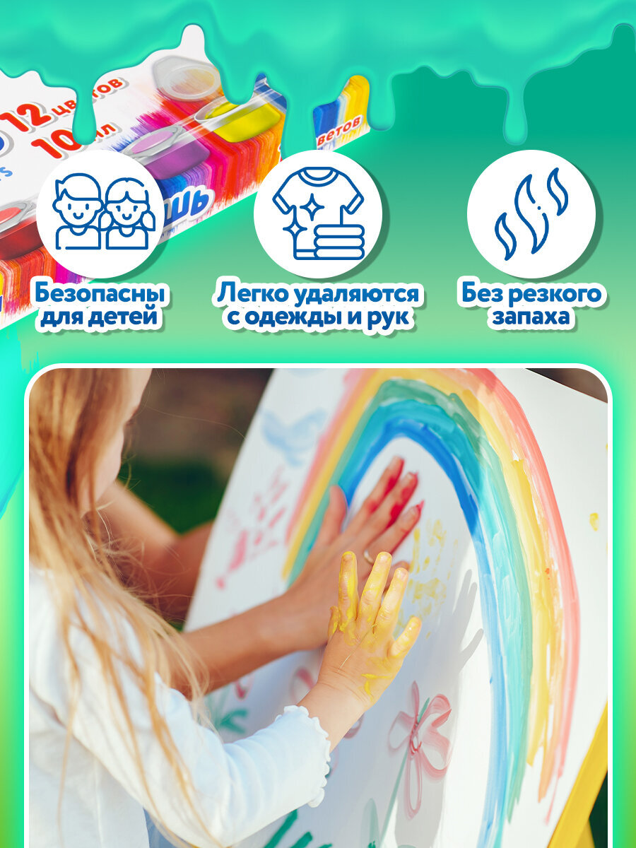 Краски гуашь Brauberg 6 цв. - фото 4