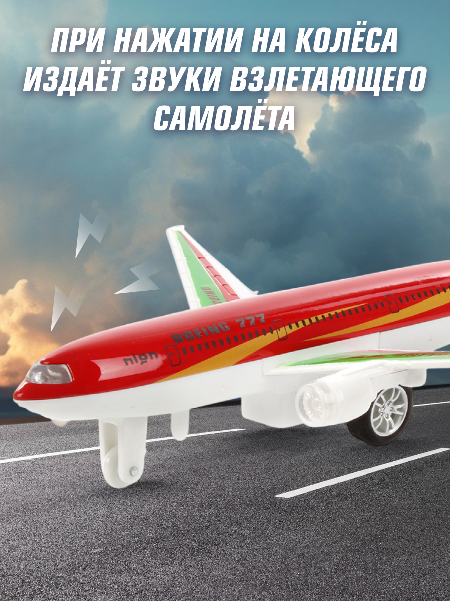 Самолет HOFFMANN 118172 - фото 3