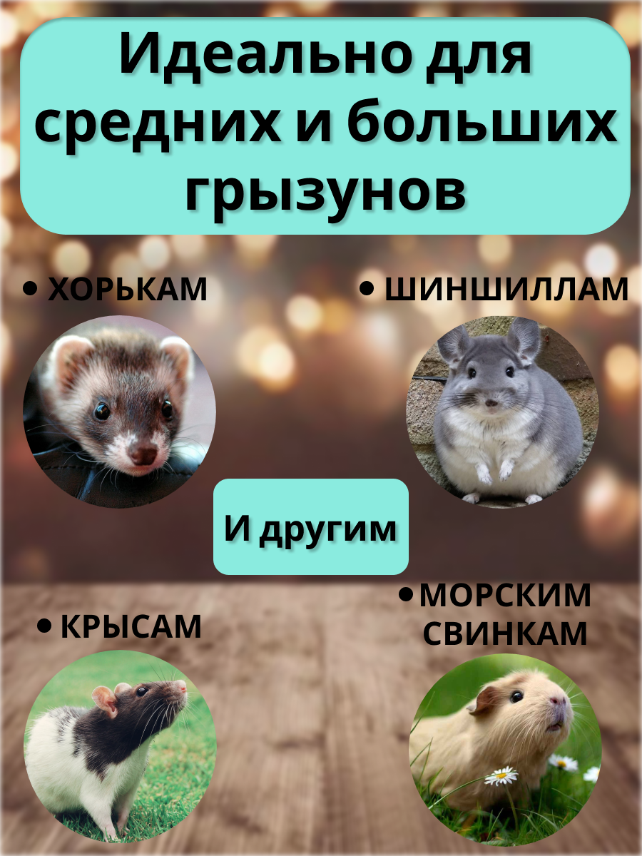 Гамак для грызунов PetiPet серый розовый 22х10 тоннель - фото 4