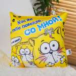 Подушка mni mnu
