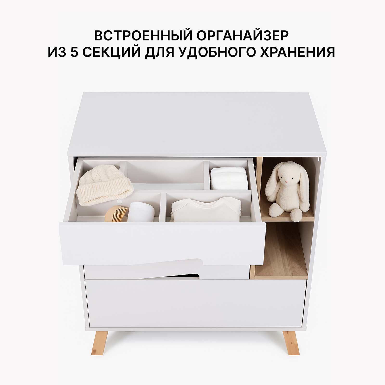 Комод пеленальный Rant Lago Pro с органайзером 80 см 4 ящика crystal beige - фото 2