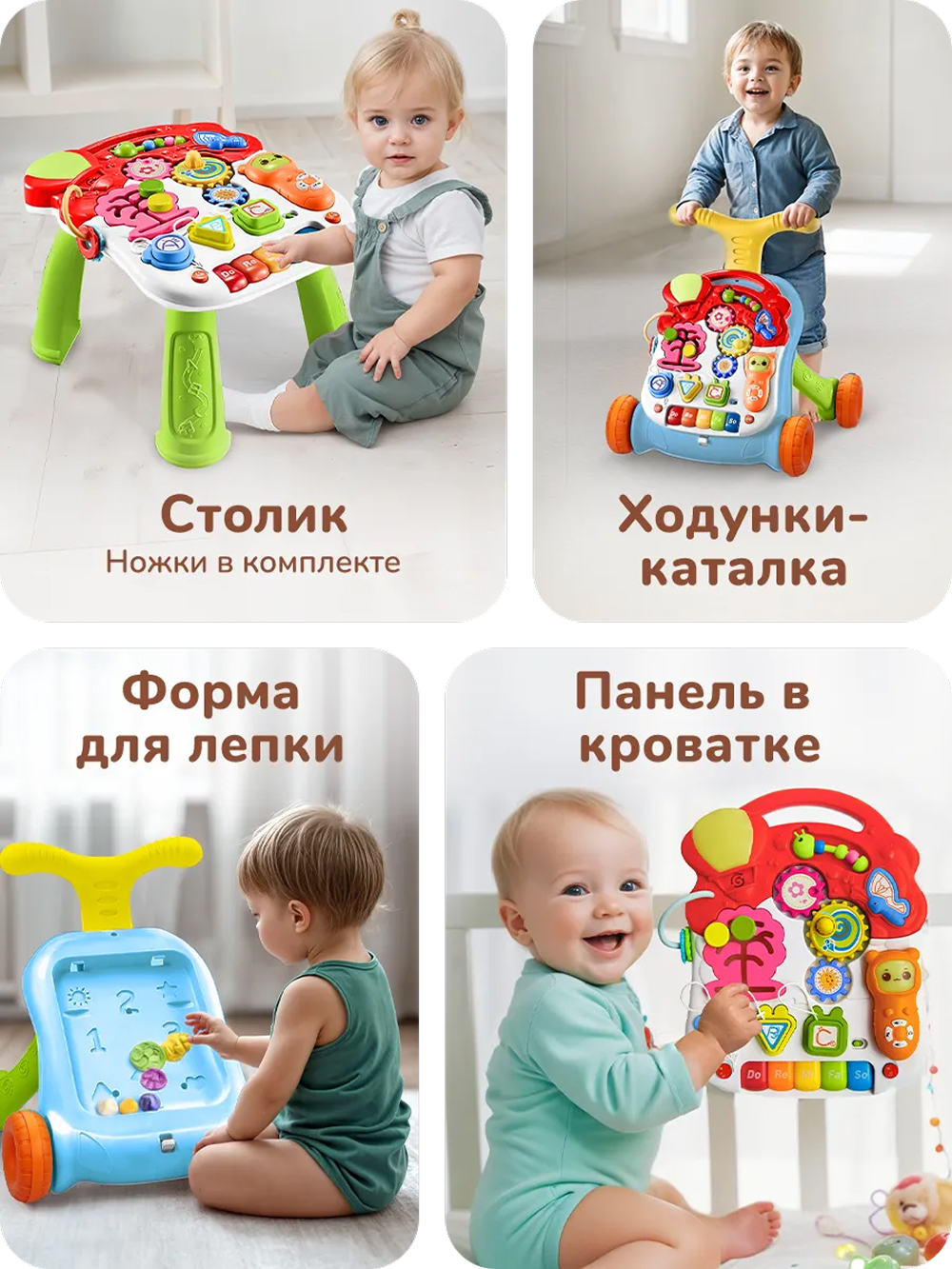 Ходунки Play okay с ручкой - фото 2