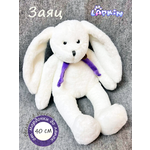 Мягкая игрушка Lapkin Заяц