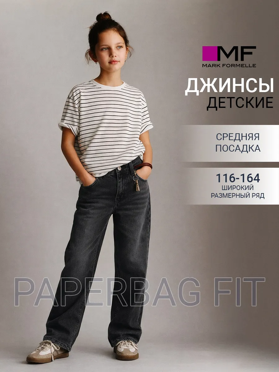 Джинсы Mark Formelle (Марк Формэль) 2024-DTG401-1/черный - фото 2