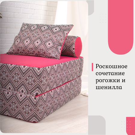 Кресло EDLEN Коста розовый