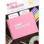 Фотоальбом iLikeGift Счастье это 20 листов 24,5x19 см