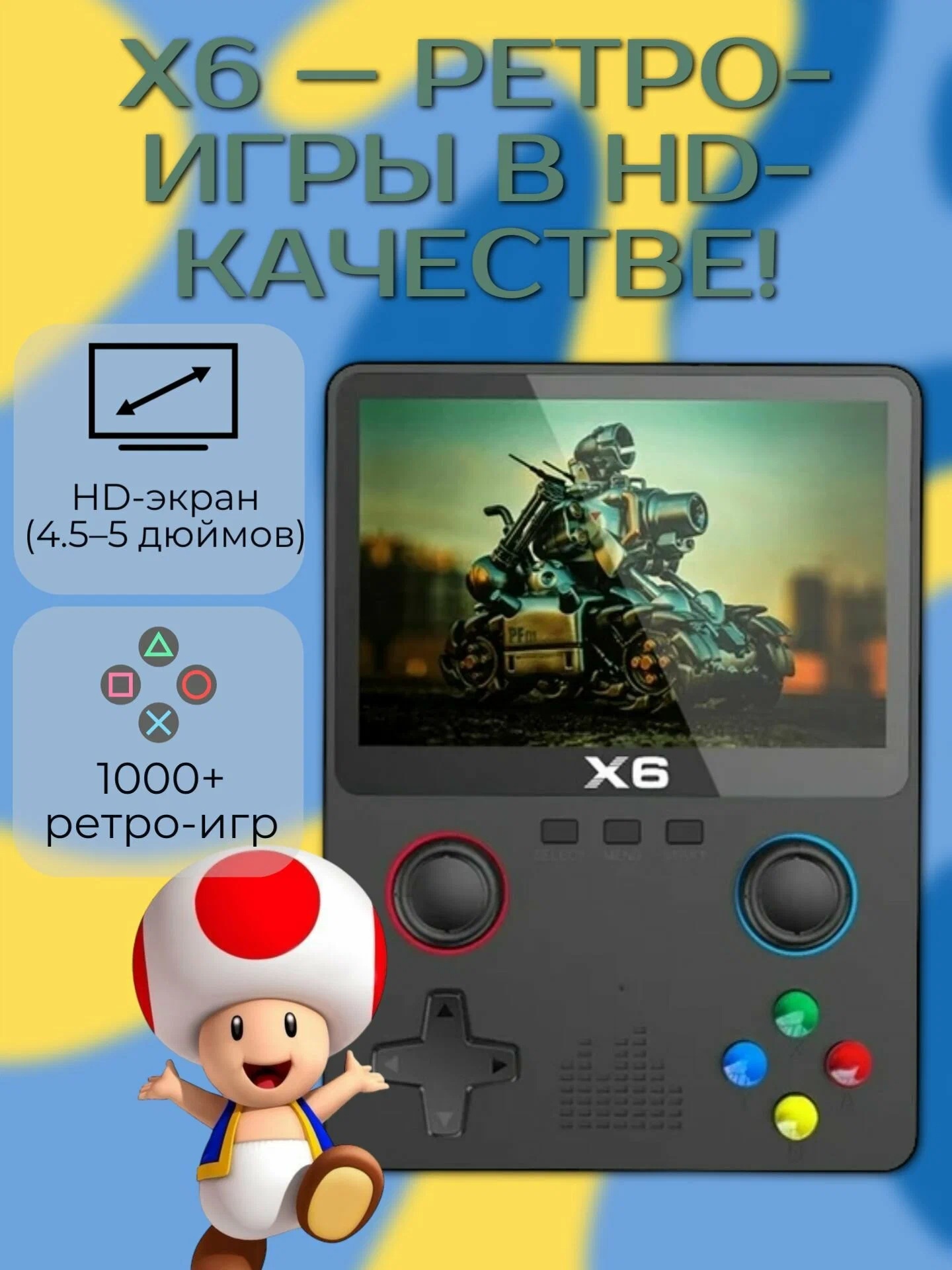 Игровая консоль с большим экраном HD PSP CASTLELADY портативная приставка 10 000 игр - фото 2