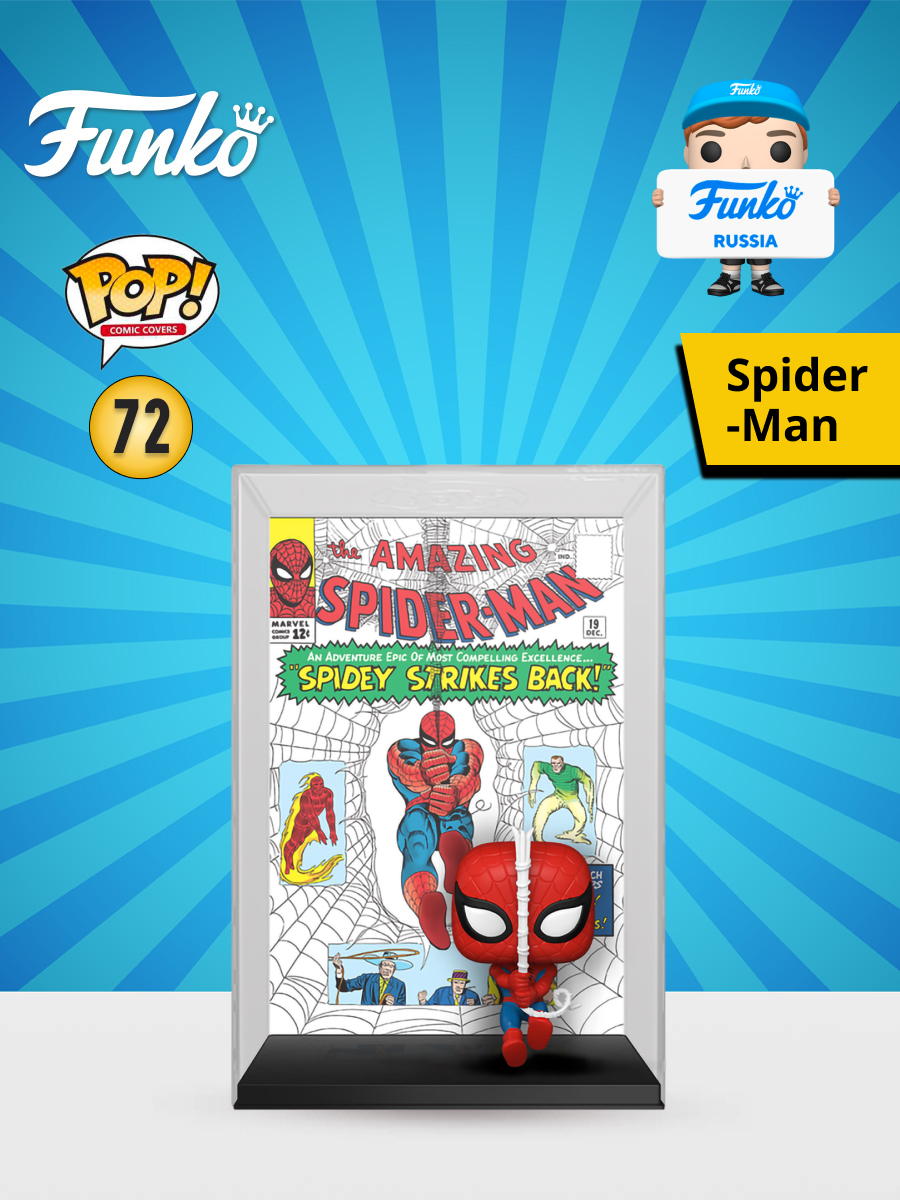 Фигурка Funko - фото 1