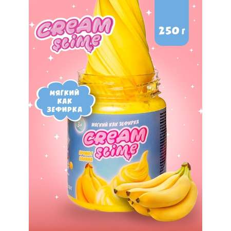 Слайм Slime