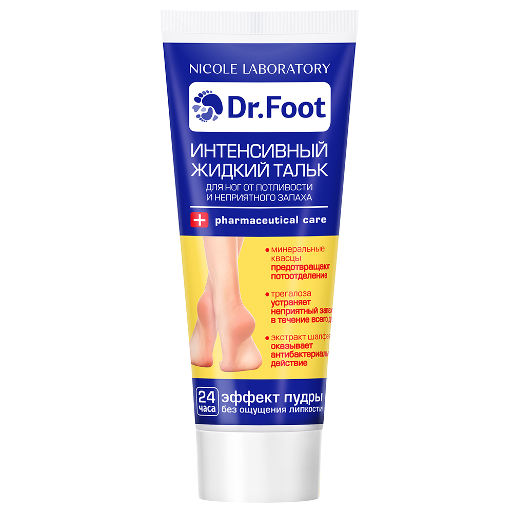Крем Dr. Foot Интенсивный от потливости 75 мл - фото 1
