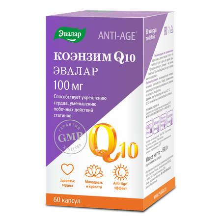 БАД Эвалар Коэнзим Q10 100 мг 60 капсул