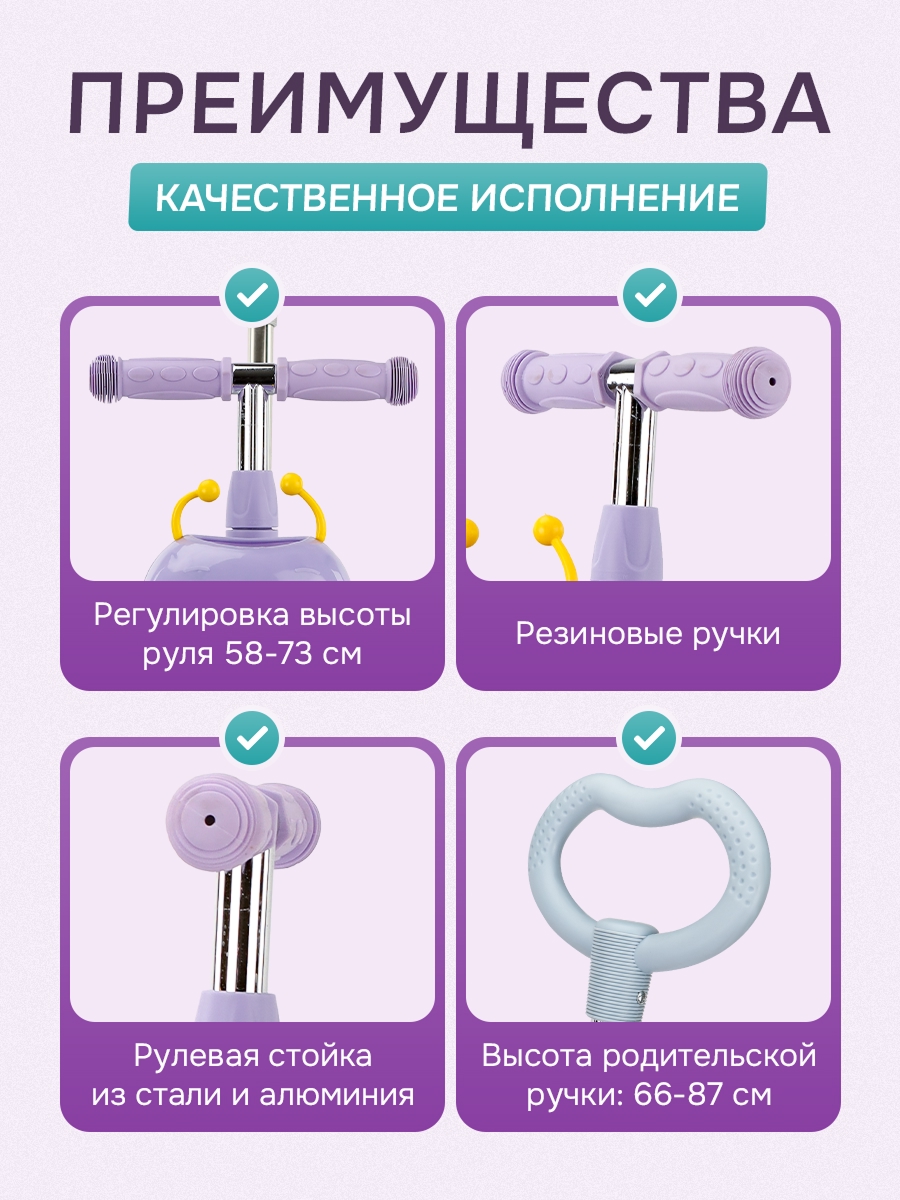 Самокат Velobibi трехколесный - фото 5