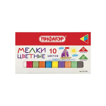 Мел сухой Пифагор 10 шт.