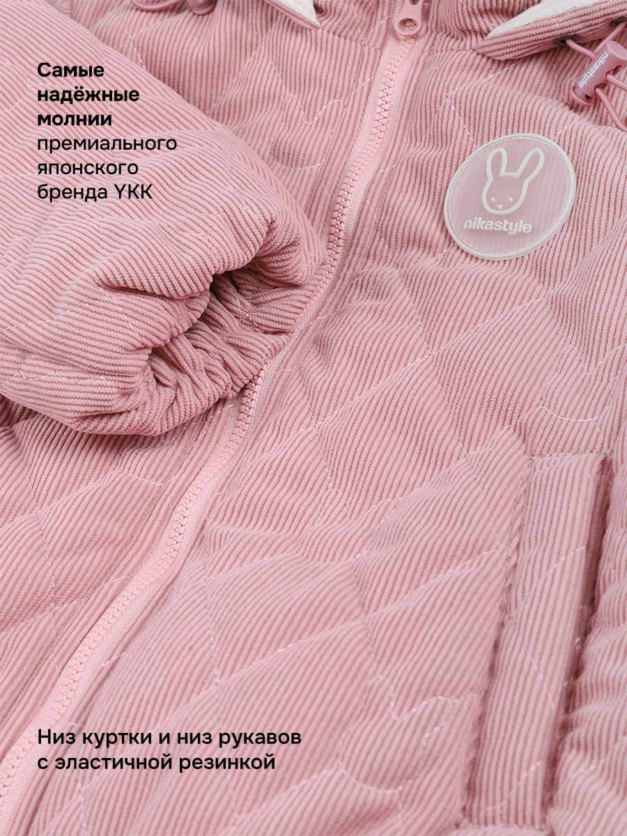 Костюм NIKASTYLE 7м0426 розовый мусс - фото 6