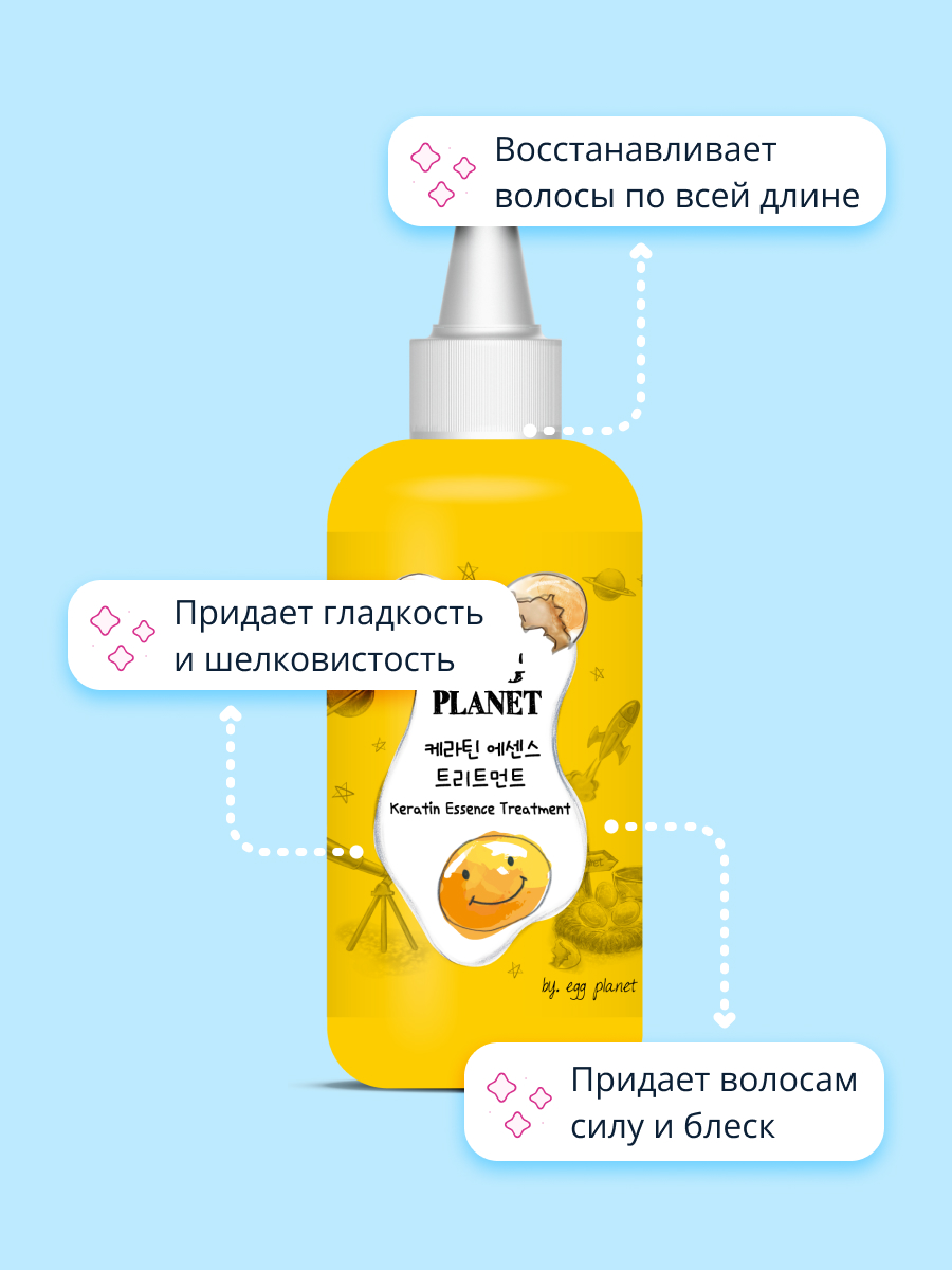 Сыворотка Egg Planet - фото 3