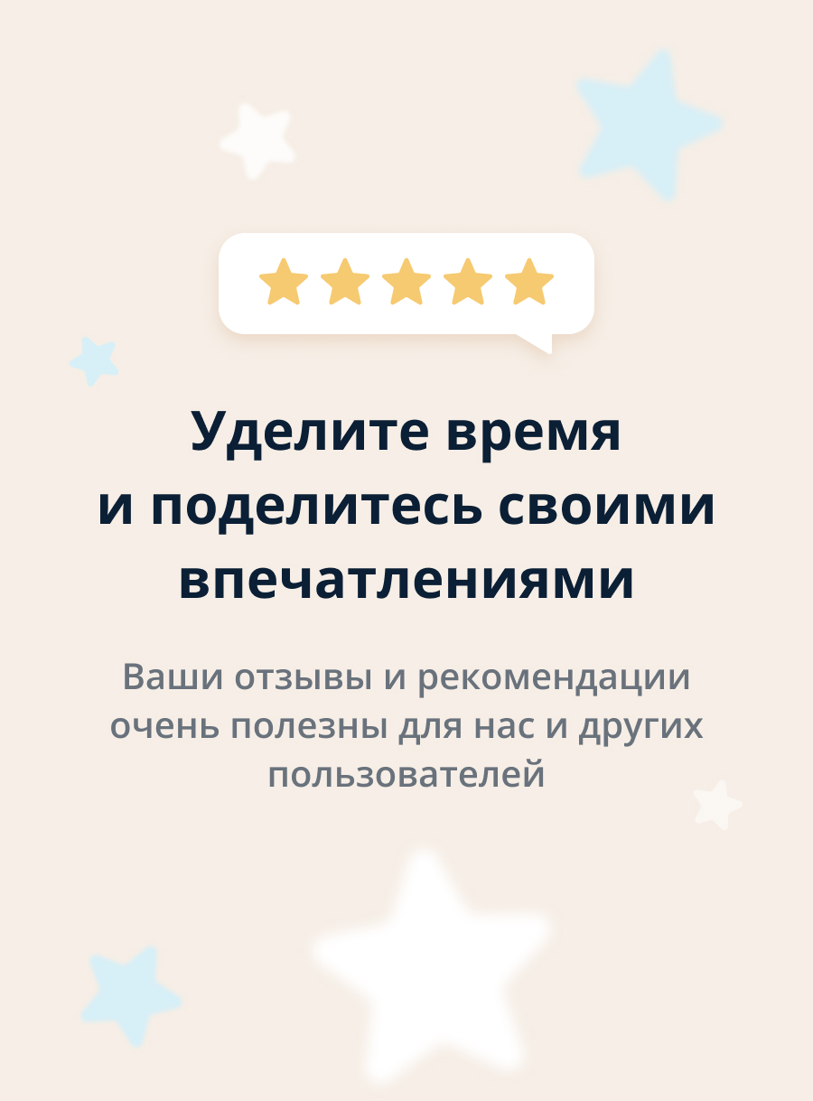 Маска Skinfood - фото 8