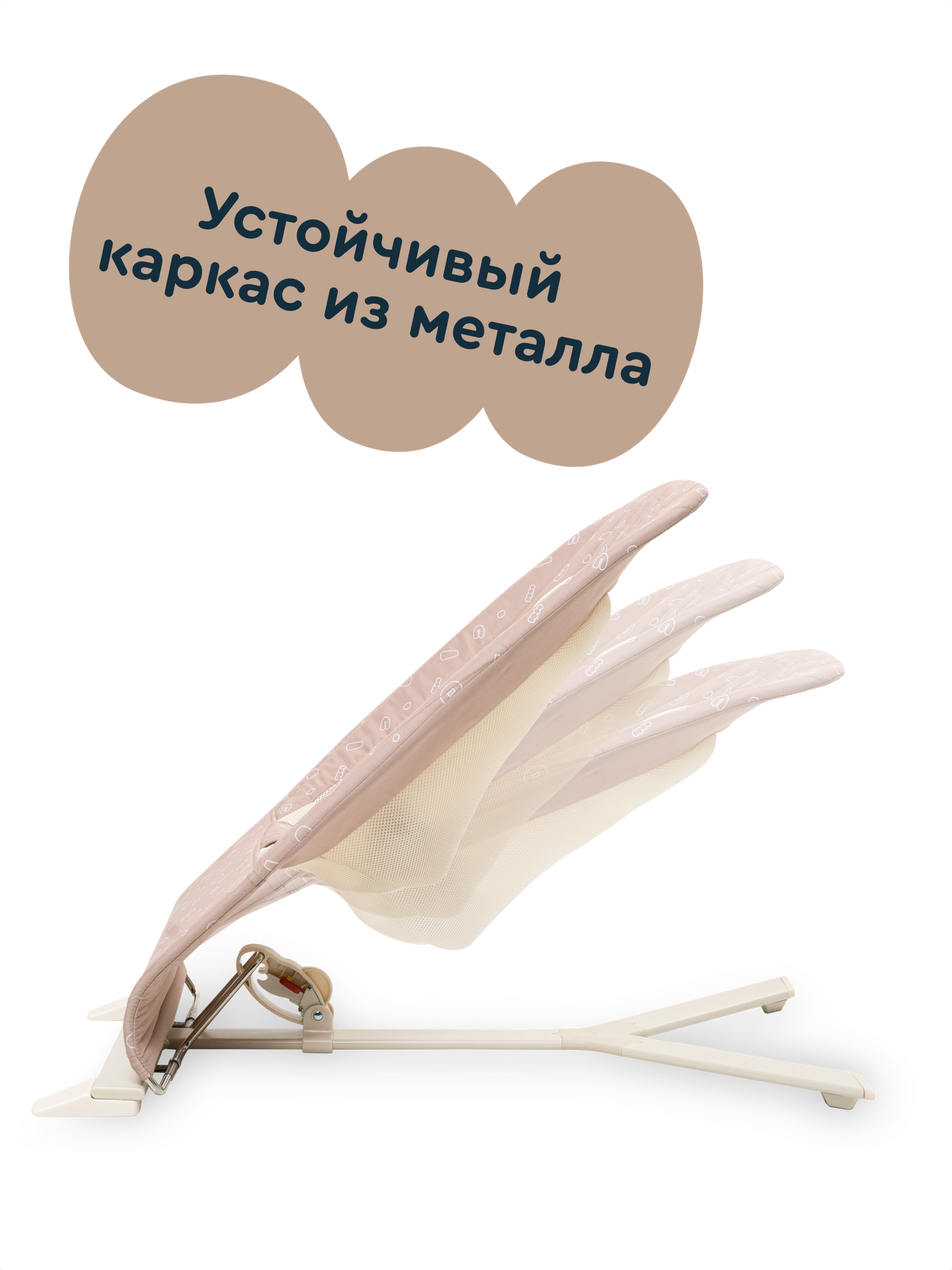 Шезлонг Junion Belli бежевый - фото 7