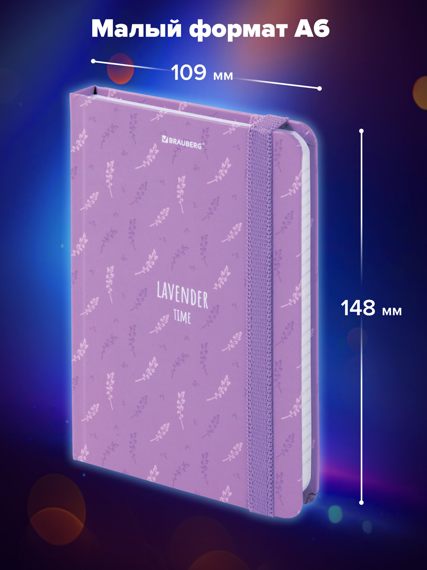 Блокнот Brauberg 96 лист. - фото 3