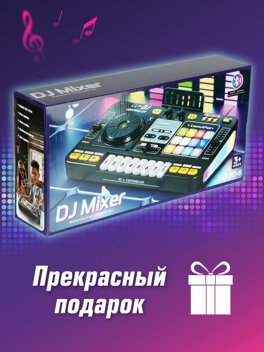 Игрушка музыкальная Veld Co синтезатор - фото 8