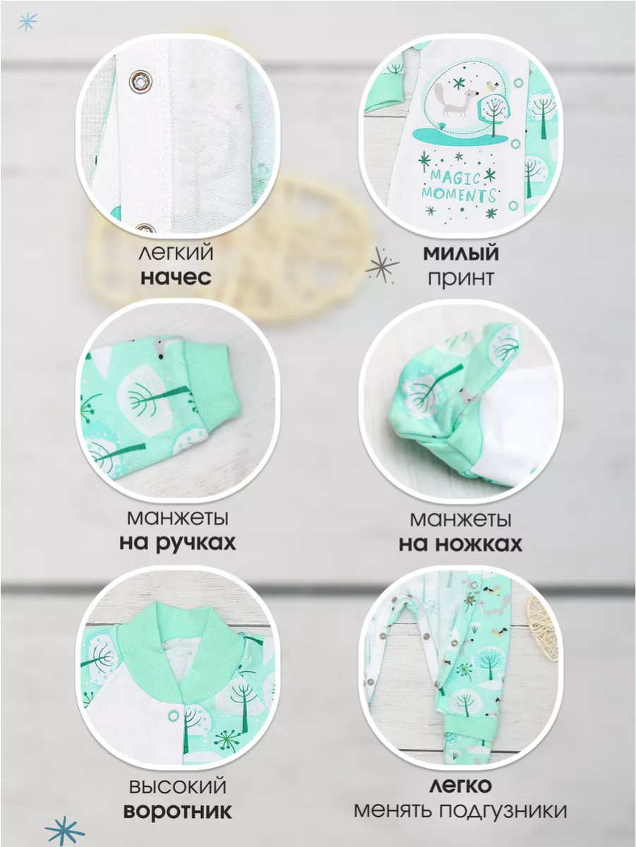 Комбинезон babyglory MMG000418 - фото 13