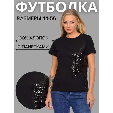 Футболка Lets Go