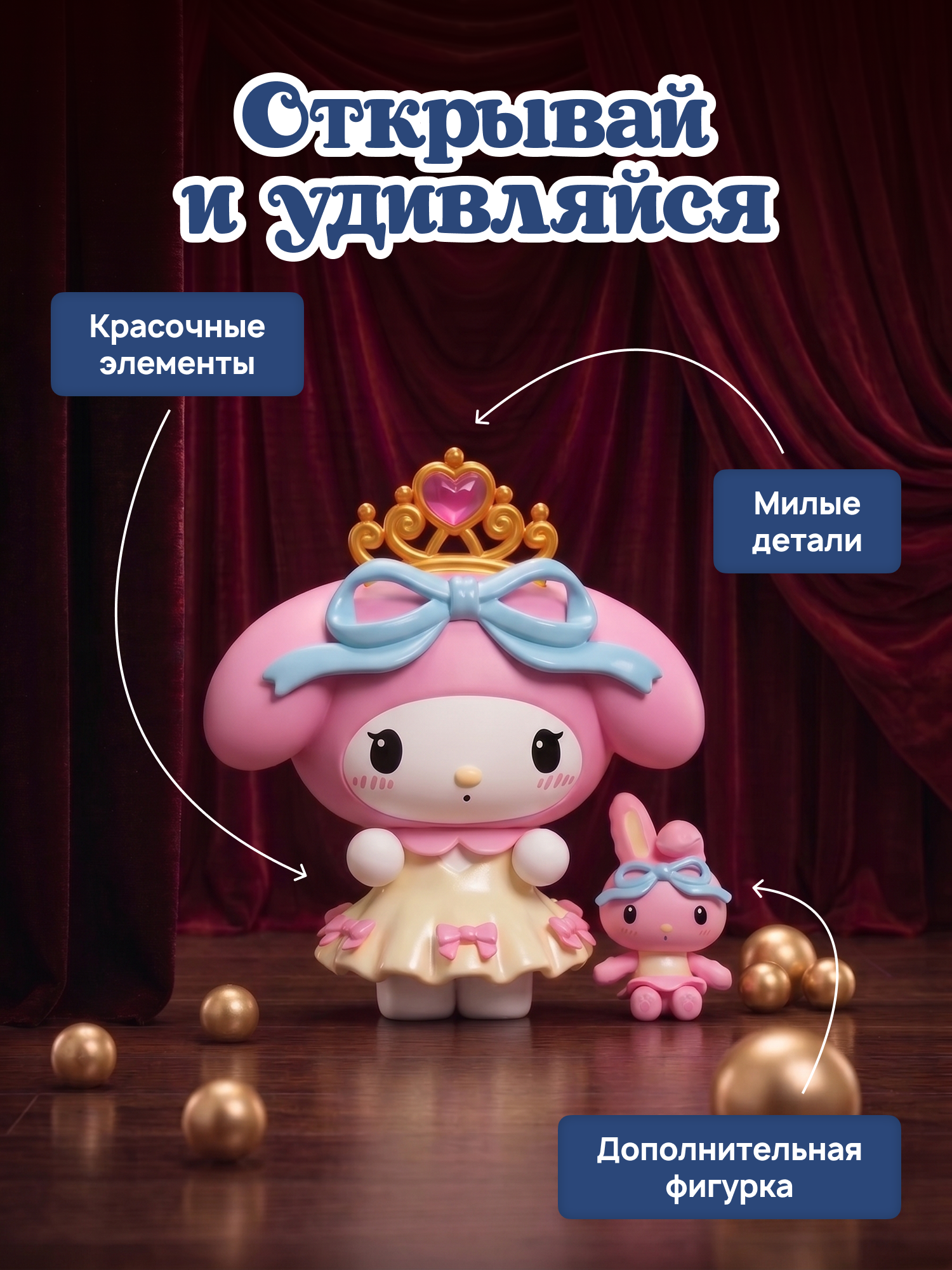 Фигурка Hello Kitty Щелкунчик - фото 2