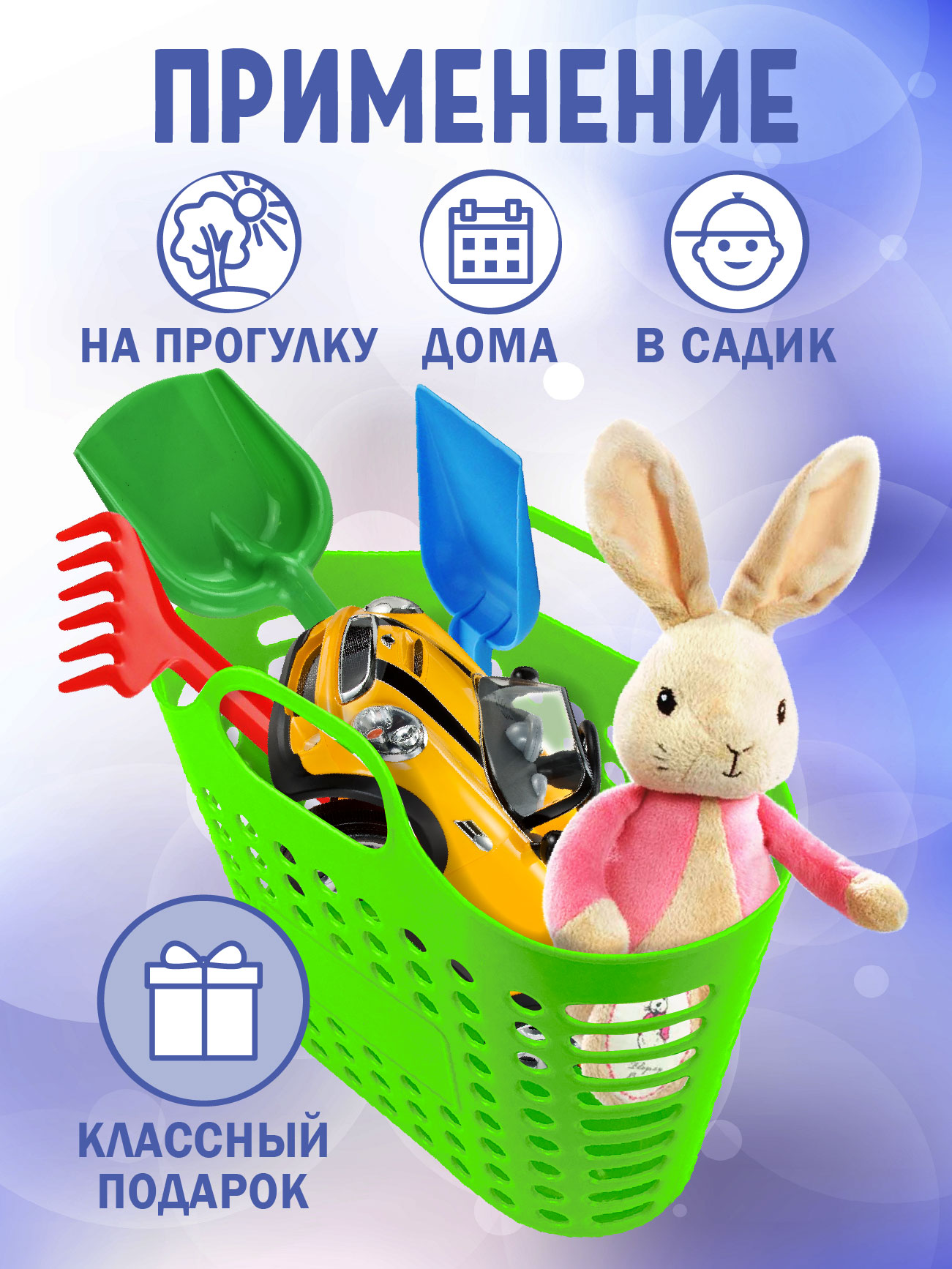 Игровой набор СТРОМ тележки и корзинки - фото 3