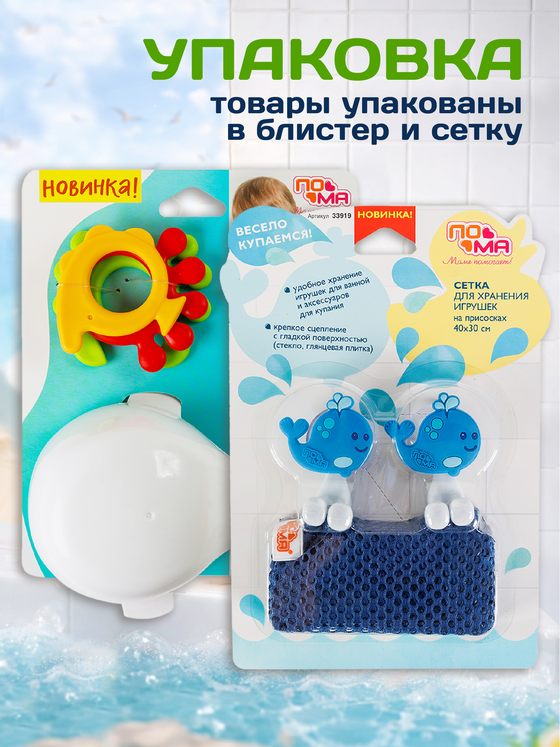 Игрушка Пома - фото 3