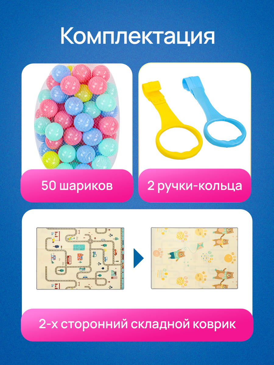 Манеж Рыжий кот 160х120 см серый DN0001191 - фото 3