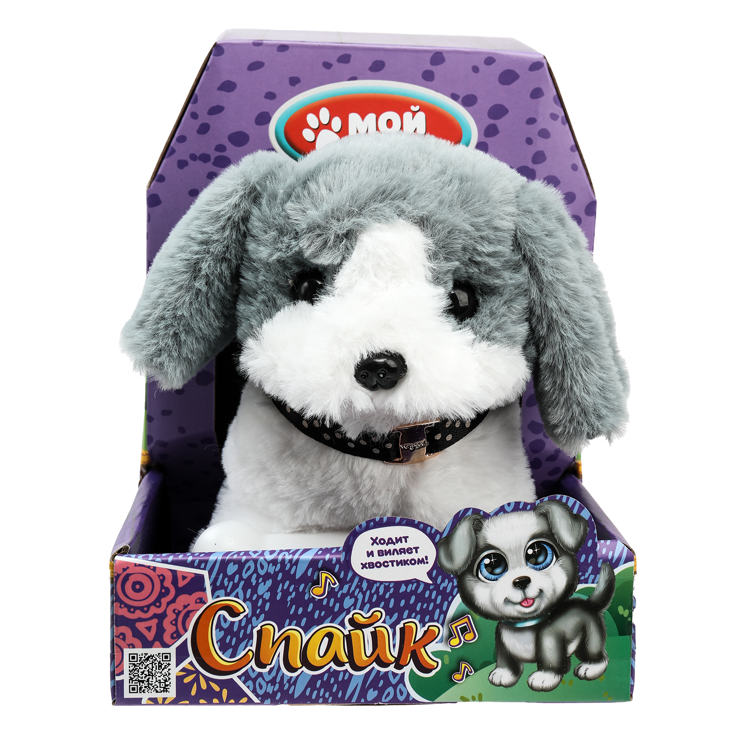 Мягкая игрушка Мой питомец собачка Спайк - фото 1