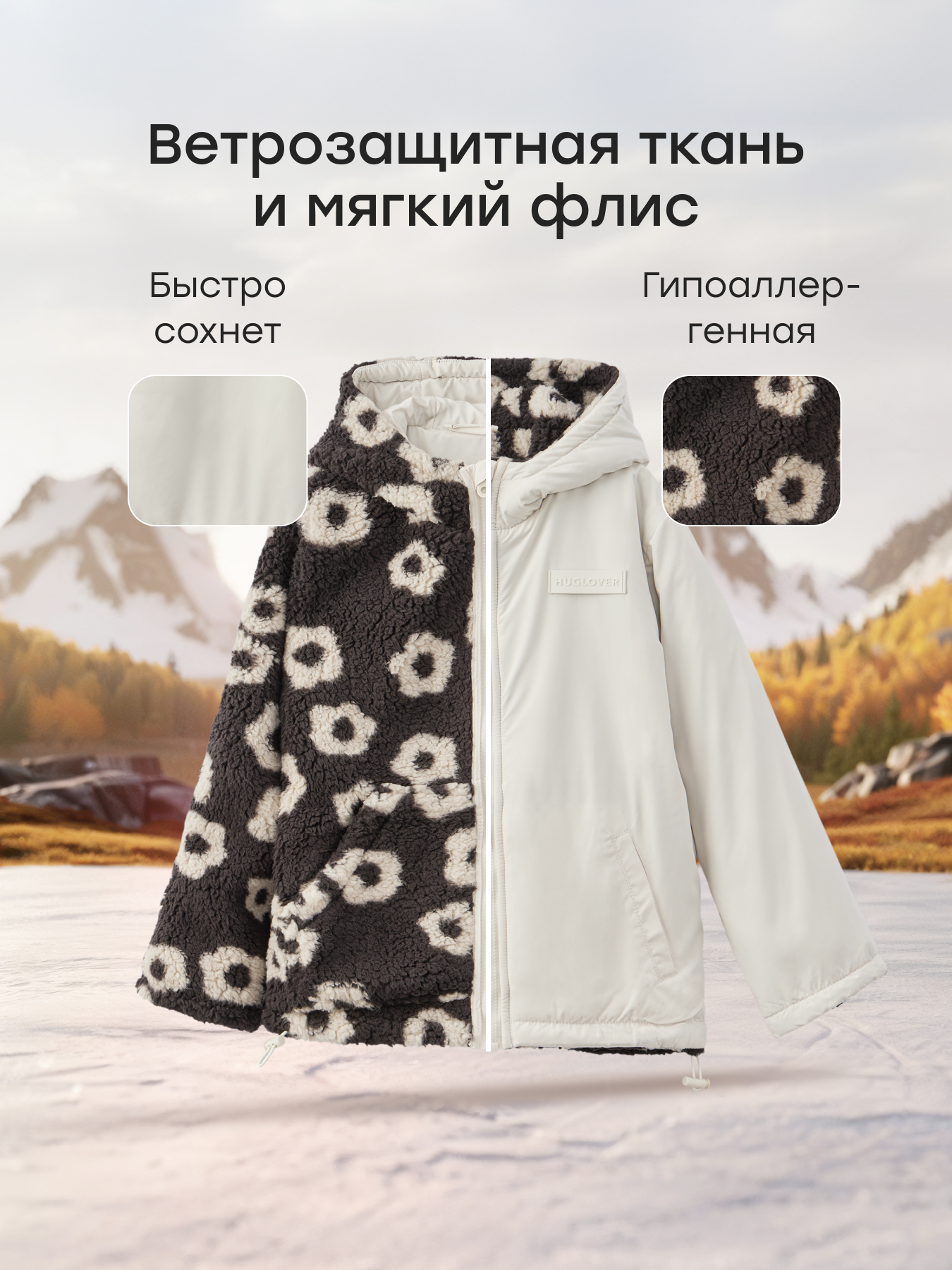 Куртка Happy Baby 89092_cream - фото 4