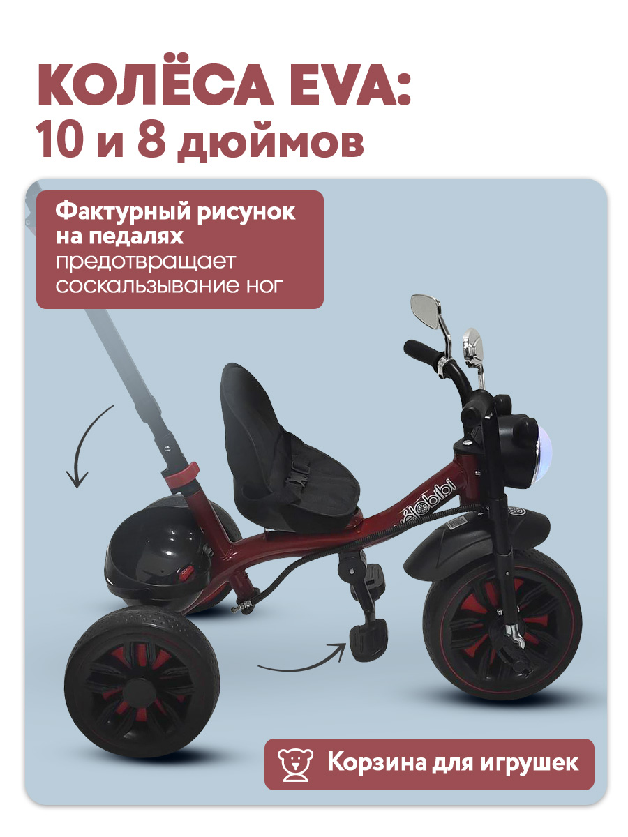 Трехколесный велосипед Velobibi 10 дюймов - фото 3