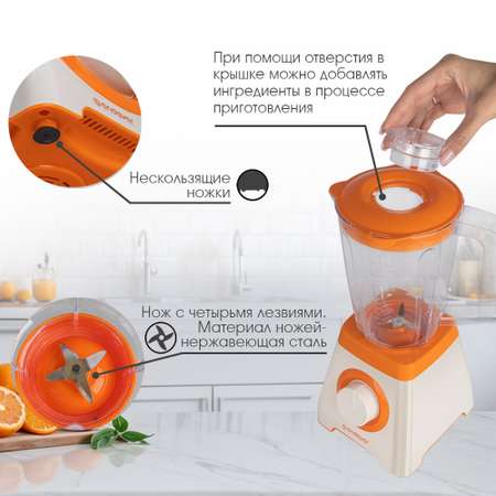 Блендер ENDEVER SIGMA-210