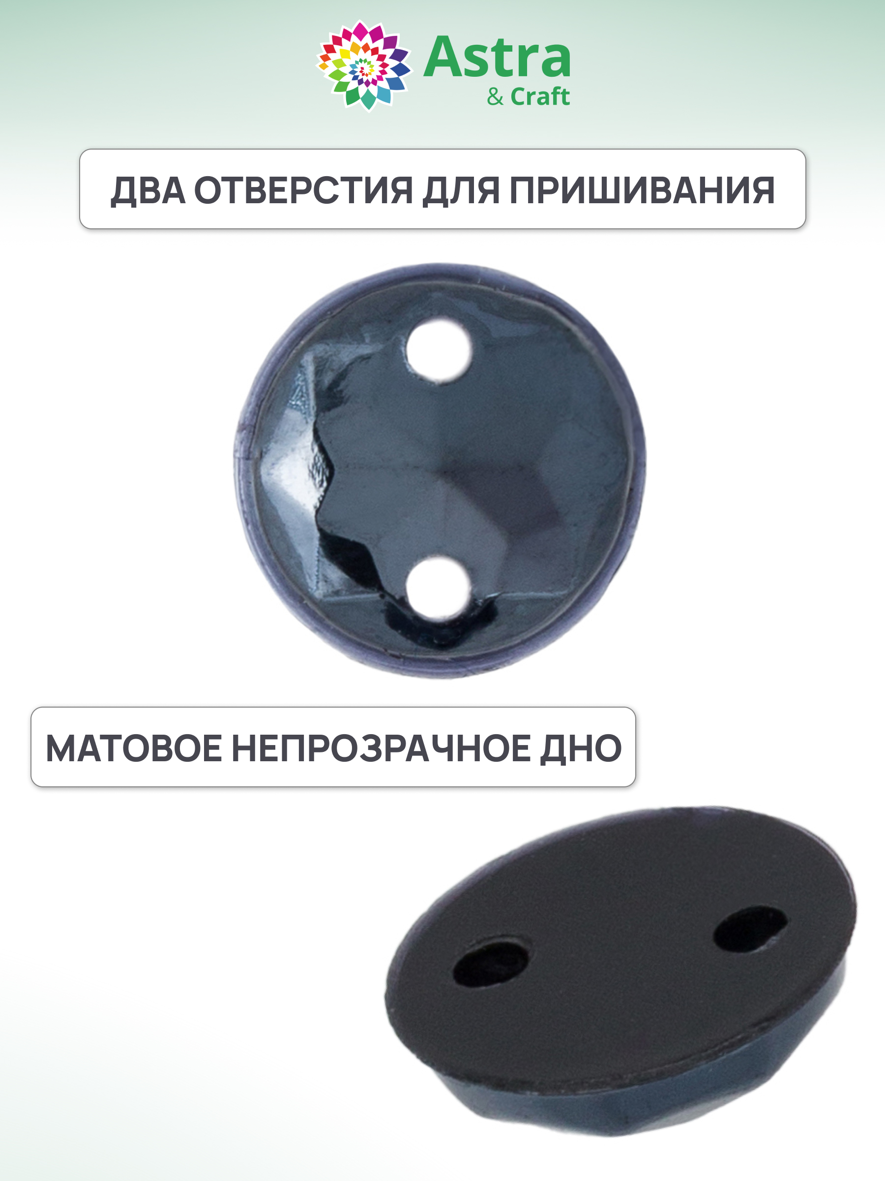 Набор для творчества Astra Craft вышивание - фото 3