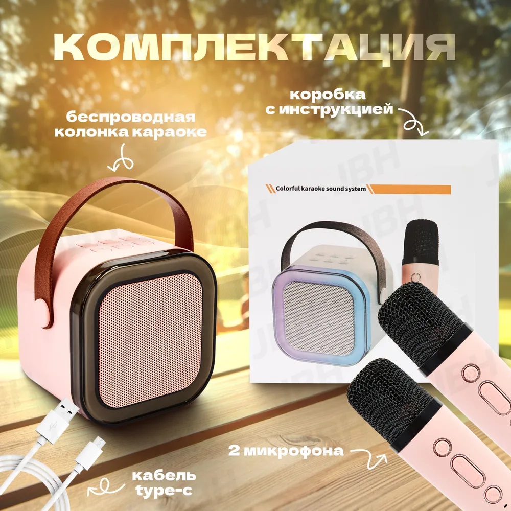 Игрушка музыкальная CASTLELADY микрофон - фото 2