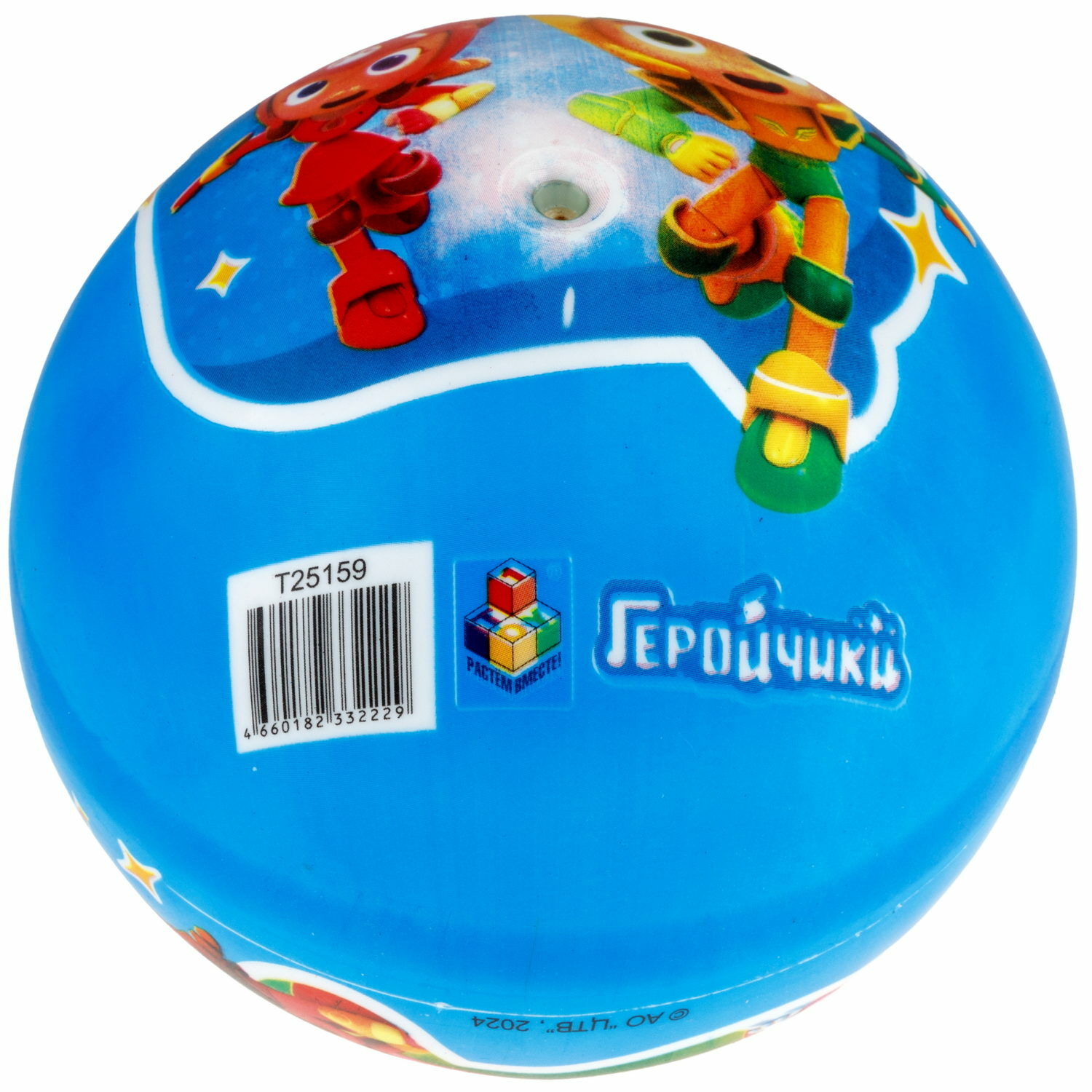 Мяч детский 1TOY Геройчики голубой 15 см - фото 4