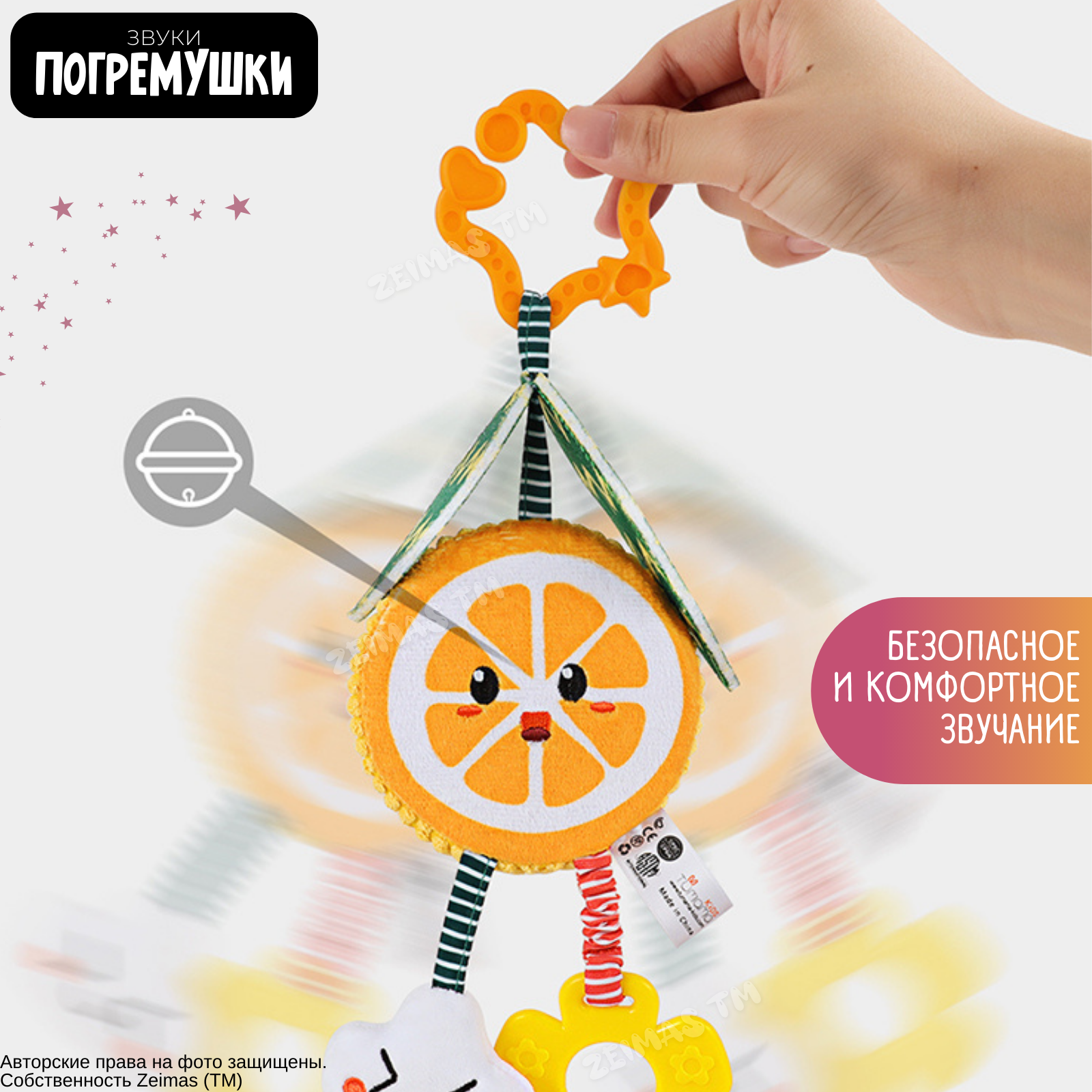 Игрушка Zeimas подвеска Озорные фрукты в ассортименте - фото 14