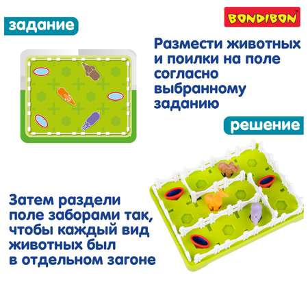 Настольная игра Bondibon логическая МОЙ ПЕРВЫЙ ЗООПАРК