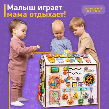 Игрушка Evotoys бизиборд