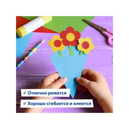 Цветной картон Brauberg 50 лист.
