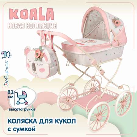 Коляска-люлька для кукол DeCuevas Toys