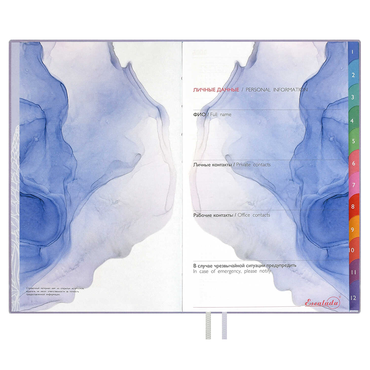 Ежедневник Феникс + ESCALADA 96 лист. - фото 24